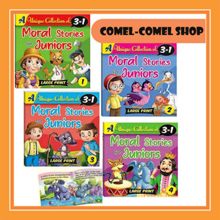 (BOOK 4) MIND TO MIND A UNIQUE COLLECTIONS OF MORAL STORIES JUNIORS