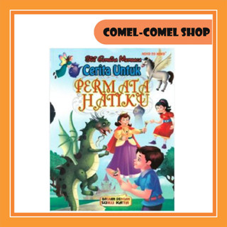 MIND TO MIND 60 CERITA UNTUK PERMATA HATIKU 32 MUKA SURAT SIZE A5