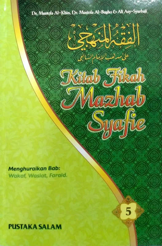 Kitab Fikah Mazhab Syafie Jilid 5