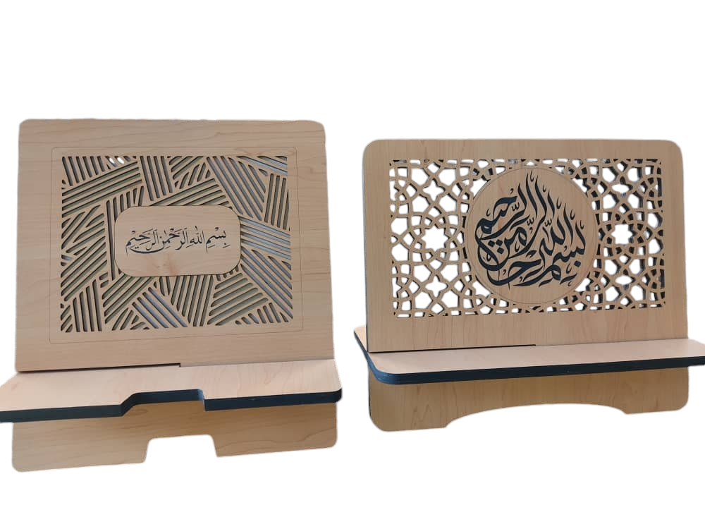 Rehal Al quran