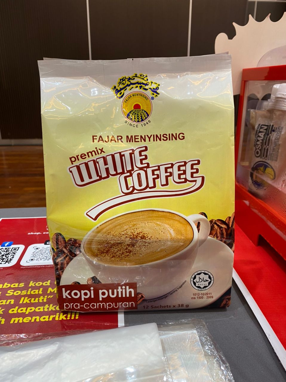 WHITE COFFEE POUCH