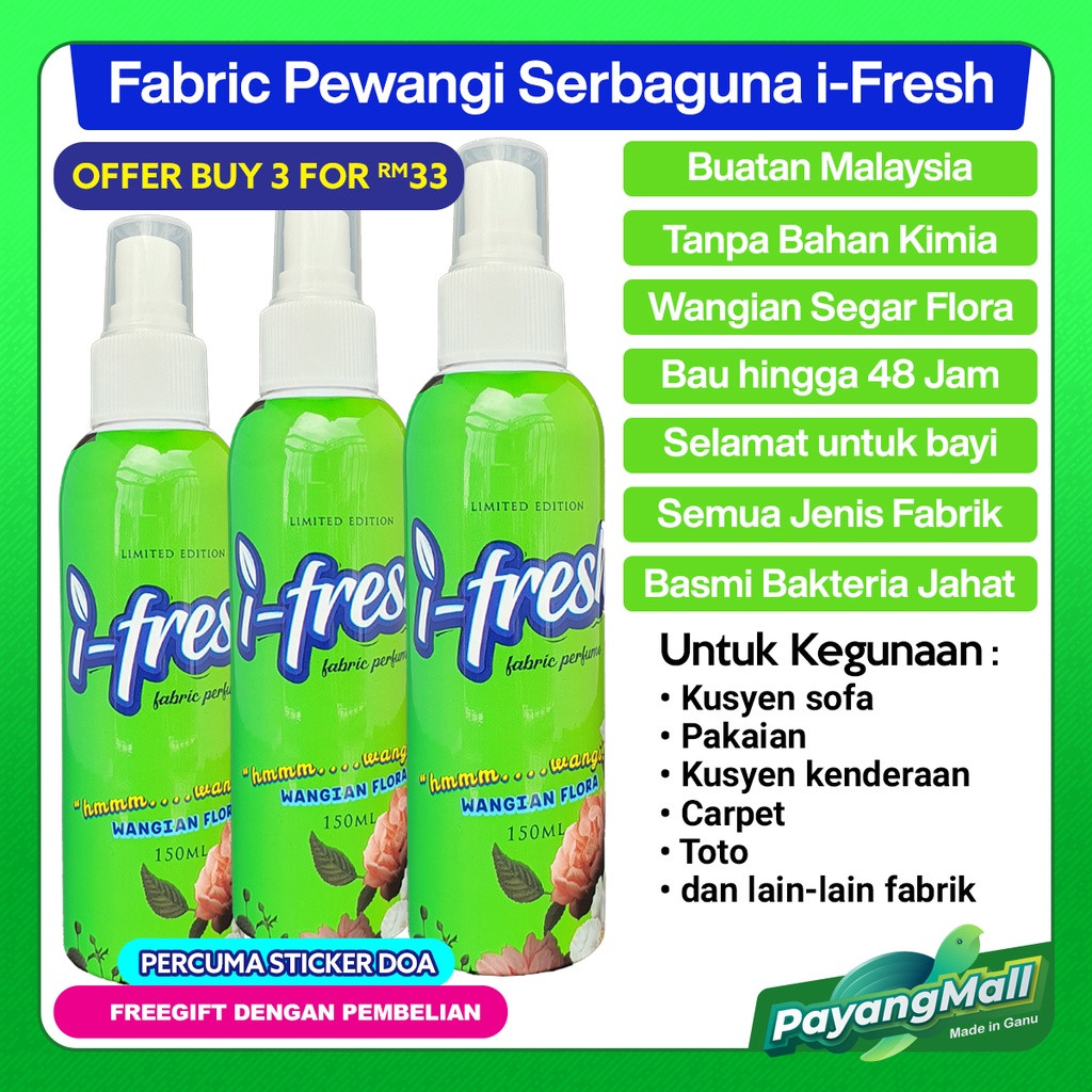 𝗣𝗔𝗬𝗔𝗡𝗚 𝗠𝗔𝗟𝗟  Pewangi Fabrik Serbaguna I-Fresh 150ML Pewangi Baju / Kereta / Almari / Kasut / Pakaian / Fabric