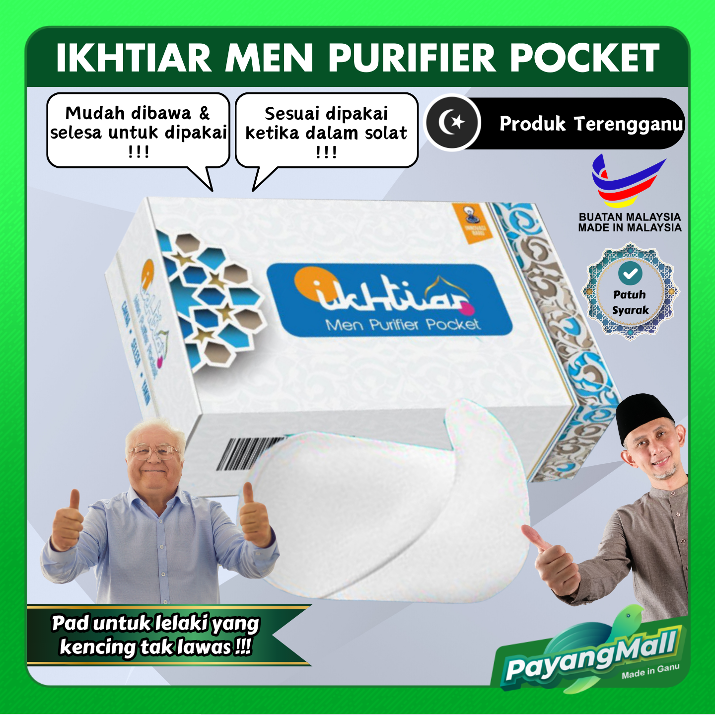 IKHTIAR Men Purifier Pocket Sarung Lelehan Kencing Lelaki Untuk Sah Solat Mudah Digunakan 1 Kotak / 15 pcs | PAYANG MALL